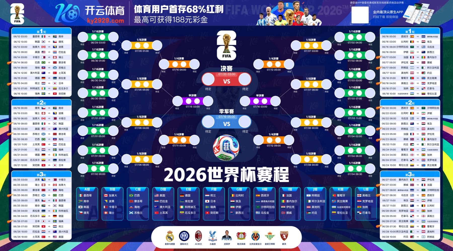 彩投网|彩投网官方网站|彩投网官网注册下载